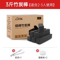 会员专享：TanLu 探露 家用速燃果木炭 TL-ZT001