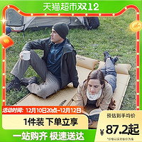 Naturehike 双人自动充气垫防潮帐篷睡垫露营地垫充气床垫