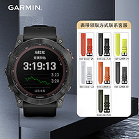 GARMIN 佳明 Fenix7X太阳能镜面腕表达人健身户外全智能运动手表