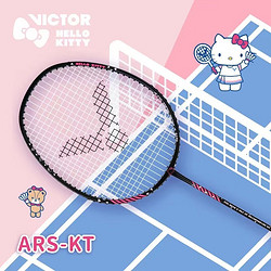 VICTOR 威克多 x HELLO KITTY 联名款 碳铝速度型羽毛球拍 ARS-KT