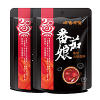 临期品、有券的上：呷哺呷哺 番茄娘火锅底料 180g*2袋