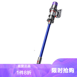 dyson 戴森 V11 Torque Drive 手持式吸尘器 6吸头 蓝色