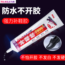 艾力克 粘鞋专用胶 60ml
