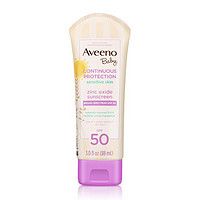 Aveeno 艾惟诺 儿童防晒霜 88ml