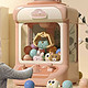PLUS会员：JLT 儿童抓娃娃机玩具 10娃娃+10扭蛋+双供电模式