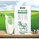  88VIP：MODERN FARMING 现代牧业 纯牛奶 250ml*16盒　