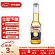  Corona 科罗娜 0元购科罗娜（CORONA）墨西哥原装进口啤酒 210ml 单瓶  拉格特级精酿黄啤小麦啤玻璃瓶　