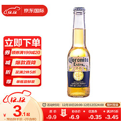Corona 科罗娜 0元购科罗娜（CORONA）墨西哥原装进口啤酒 210ml 单瓶  拉格特级精酿黄啤小麦啤玻璃瓶