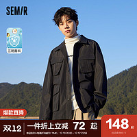 Semir 森马 外套男三防2022早秋新款基础简约通勤oversize男生夹克