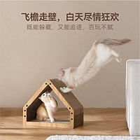 FUKUMARU 福丸 猫抓板 磨爪器 大号玩具 小木屋型立式