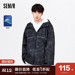 Semir 森马 外套男时尚潮满印2022早秋新款男生宽松中长款设计感连帽夹克