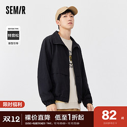 Semir 森马 外套男立领2022秋季新款oversize潮流时尚字母图案飞行员夹克