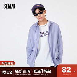 Semir 森马 外套男落肩韩范2022冬季新款字母印花宽松男生连帽针织夹克潮