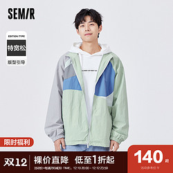 Semir 森马 外套男2022秋装新款撞色拼接时尚男生反光休闲夹克黑色上衣潮