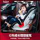  Britax 宝得适 百变骑士2 9月-12岁宝宝儿童汽车安全座椅 isofix　