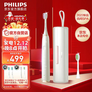 PHILIPS 飞利浦 电动牙刷SPA刷HX2491