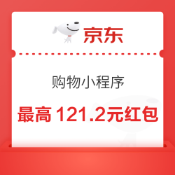 京东 购物小程序 11日拼手速抢红包雨