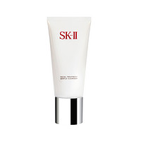 SK-II 舒透护肤洁面霜 长管 120g