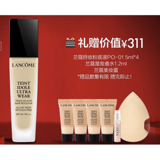 LANCOME 兰蔻 持妆轻透粉底液 化妆品 隔离轻薄 持久遮瑕 B-01 30ml