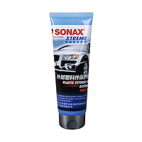 SONAX 汽车外部塑料件保护剂塑料橡胶件保养上光护理