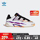 adidas 阿迪达斯 官方三叶草NITEBALL男女中帮休闲篮球鞋「奶包鞋」S24138 白/黑/紫/橙色 42(260mm)