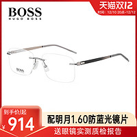 HUGO BOSS BOSS眼镜22年新款 超轻无框商务镜框男 大框大脸显小近视镜架1305