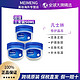 Vaseline 凡士林 修护晶冻护手霜唇膜唇膏50ml*3瓶