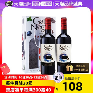 GatoNegro 黑猫 智利原瓶进口干红葡萄酒梅洛红酒官方旗舰正品2支装