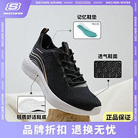 SKECHERS 斯凯奇 休闲鞋女夏季新品女鞋网眼透气彩虹条纹百搭健康鞋8750054