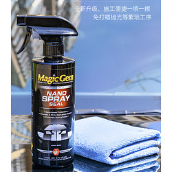 Magic Gem 宝能 汽车镀膜剂 小分子聚合镀膜 473ml+毛巾