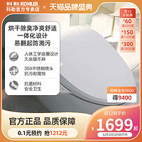 KOHLER 科勒 K-23360T 智能马桶盖