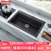 FRANKE 弗兰卡 石英石水槽单槽裸槽厨房洗碗池洗菜池花岗岩水槽 802*520mm