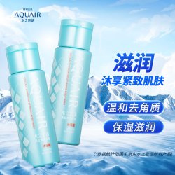 AQUAIR 水之密语 弹润紧致沐浴露套装90ml*2