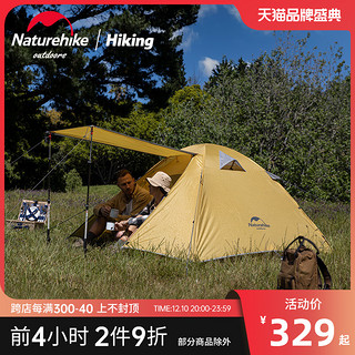 Naturehike 挪客2-4人露营帐篷户外加厚防雨防晒沙滩公园野营帐