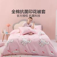 水星儿童 全棉儿童卡通被套抑菌印花单件被套床上用品学生宿舍纯棉被套夏凉