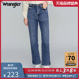 Wrangler 威格 HERITAGE 603Wild West高腰直筒显瘦百搭女士牛仔裤