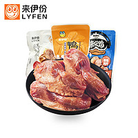 LYFEN 来伊份 五香味鸭肫  250g