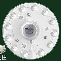 雷士照明 led吸顶灯灯芯 6W 白光 直径12cm