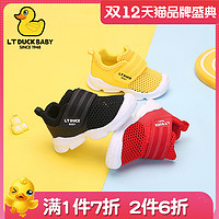 LT Duck baby ltduckbaby小黄鸭童鞋男童宝宝鞋小童2020新款夏季婴幼儿学步鞋子