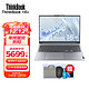 ThinkPad 思考本 联想ThinkBook 16+ R7-6800H 2.5K高清  16G内存 512G固态硬盘 官方标配