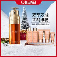 CLARINS 娇韵诗 面部精华液套装熬夜修护紧致抗初老换季维稳50ml