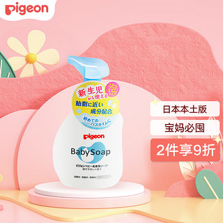 Pigeon 贝亲 宝宝洗发沐浴二合一 500ml