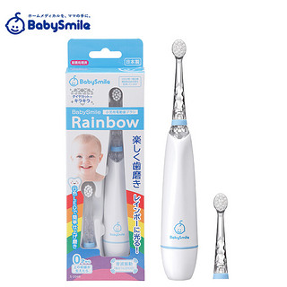 BABYSMILE 宝宝笑容 彩虹系列 S-204B 婴幼儿电动牙刷 蓝色