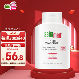 sebamed 施巴 德国进口 施巴（Sebamed）女性私密Ph3.8护理液 清洁液200ml