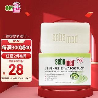 sebamed 施巴 进口超市 德国进口 施巴（Sebamed）橄榄洁肤皂150g 孕妇可用香皂 洁面皂 温和滋润 深层清洁 无皂碱