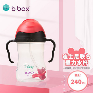 b.box 儿童吸管杯 迪士尼版 240ml 米奇