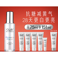 OLAY 玉兰油 抗糖小白瓶精华美白75ml