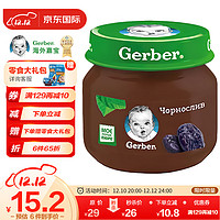 Gerber 嘉宝 婴幼儿辅食西梅泥 初段6个月以上欧洲进口（80g）