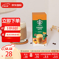STARBUCKS 星巴克 焦糖咖啡即溶咖啡 (4x23g)/盒