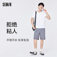 Semir 森马 短袖T恤男2022夏季新款经典纯色基础吸湿速干修身男针织上衣